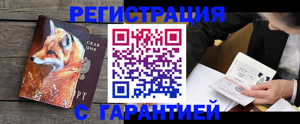 регистрация для дет. сада в Лосино-Петровском