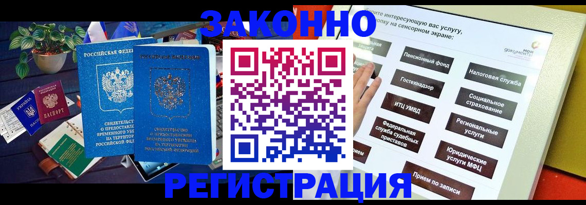 регистрация для дет. сада в Лосино-Петровском